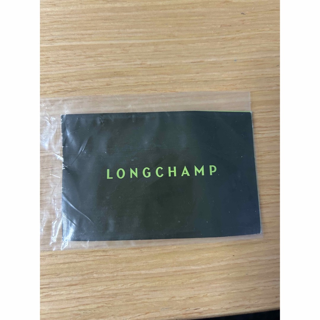 LONGCHAMP(ロンシャン)のロンシャン プリアージュ トートバッグ バッグ Lサイズ  レディースのバッグ(トートバッグ)の商品写真