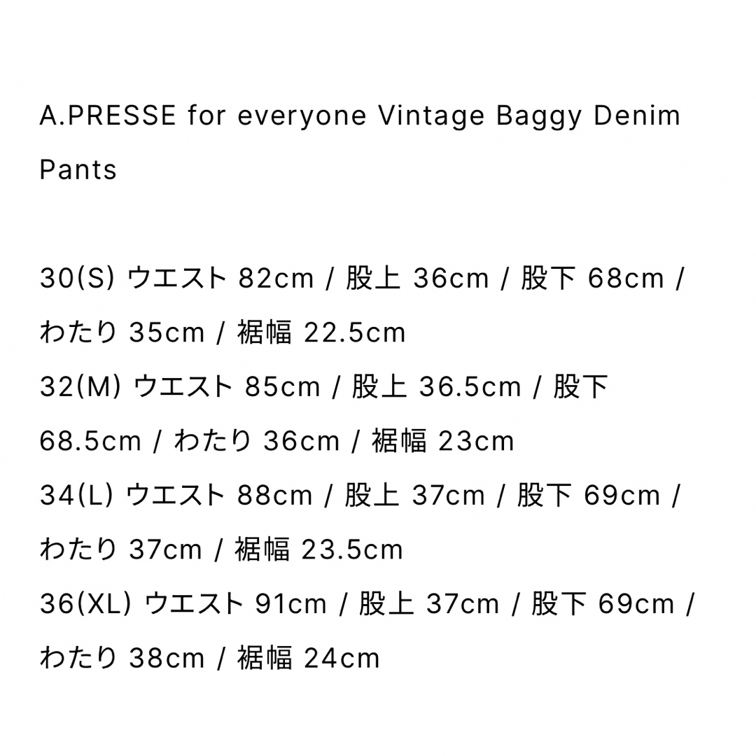 1LDK SELECT(ワンエルディーケーセレクト)のA.PRESSE for everyone Denim pants 新品未開封 メンズのパンツ(デニム/ジーンズ)の商品写真