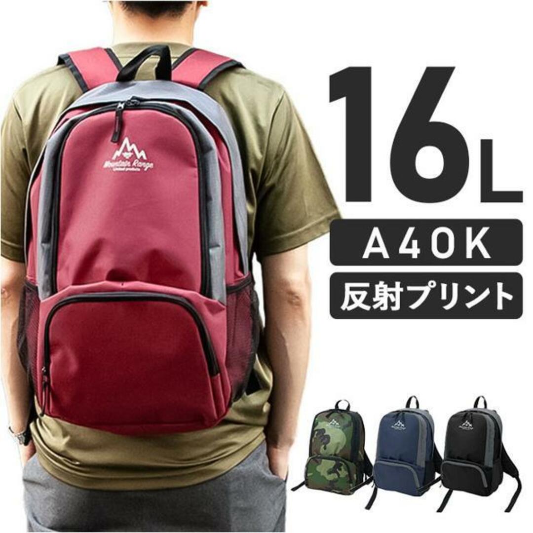 Mountain Range マウンテンレンジ デイパック レディースのバッグ(リュック/バックパック)の商品写真