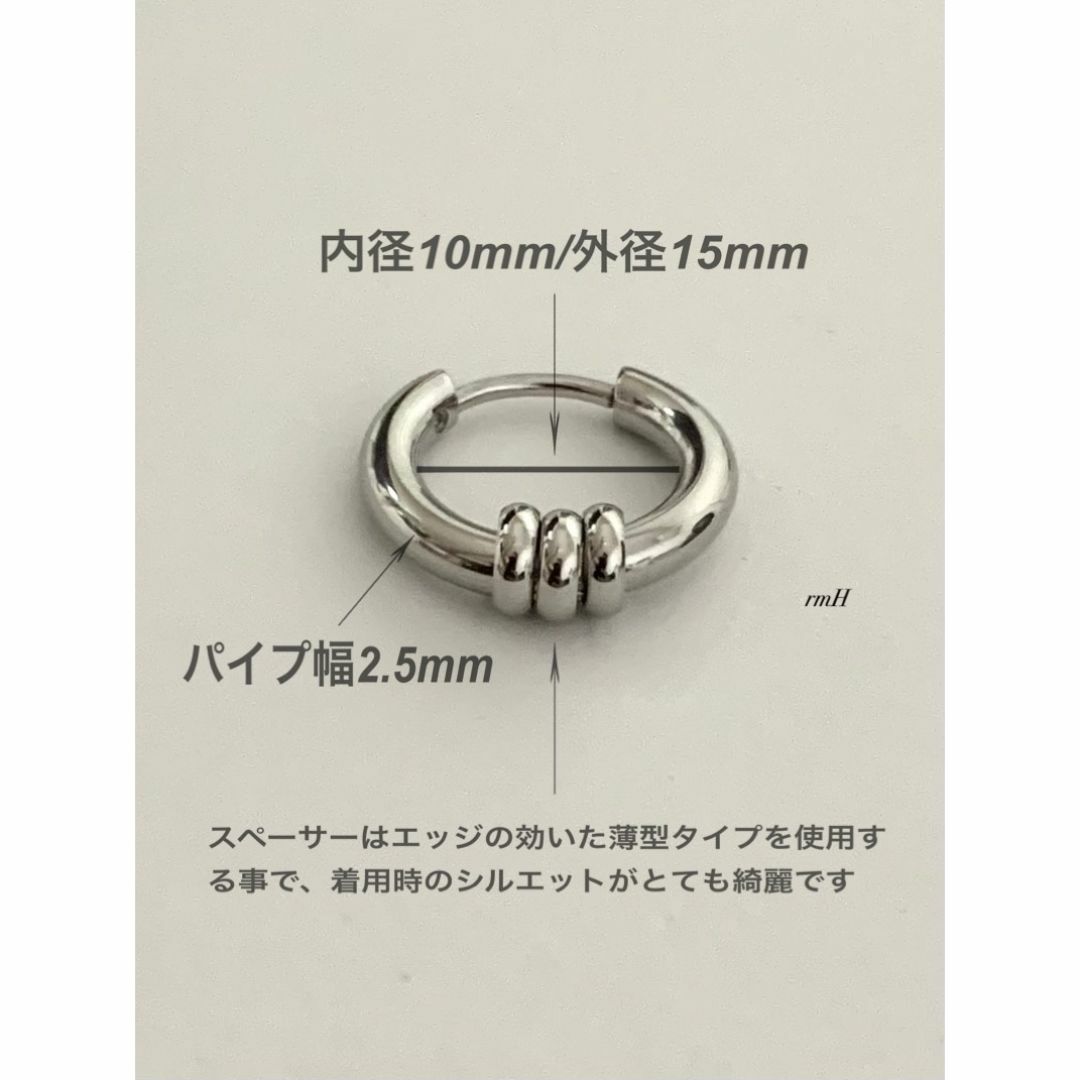 【3リングフープピアス シルバー 10mm】コムドット ゆうた メンズのアクセサリー(ピアス(両耳用))の商品写真