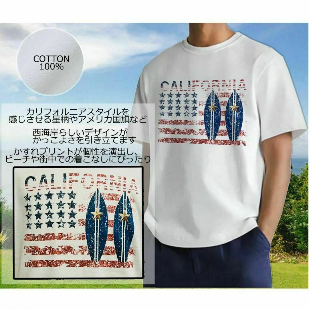 サーフTシャツ メンズ 星 スター 西海岸 星条旗 波乗り カリフォルニア L メンズのトップス(Tシャツ/カットソー(半袖/袖なし))の商品写真
