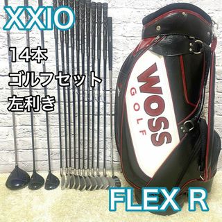 XXIO - 超美品♪超豪華❗️ゴルフクラブセット レディースの通販|ラクマ XXIO - 超美品♪超豪華❗️ゴルフクラブセット レディースの通販|ラクマ
