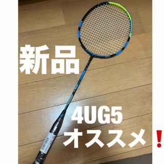 バボラ(Babolat)のエックスフィール エッセンシャル BabolaT XFEEL ESSENTIAL(バドミントン)