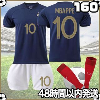 サッカーユニフォーム レプリカ エムバペ フランス代表 キッズ 160cm k(その他)