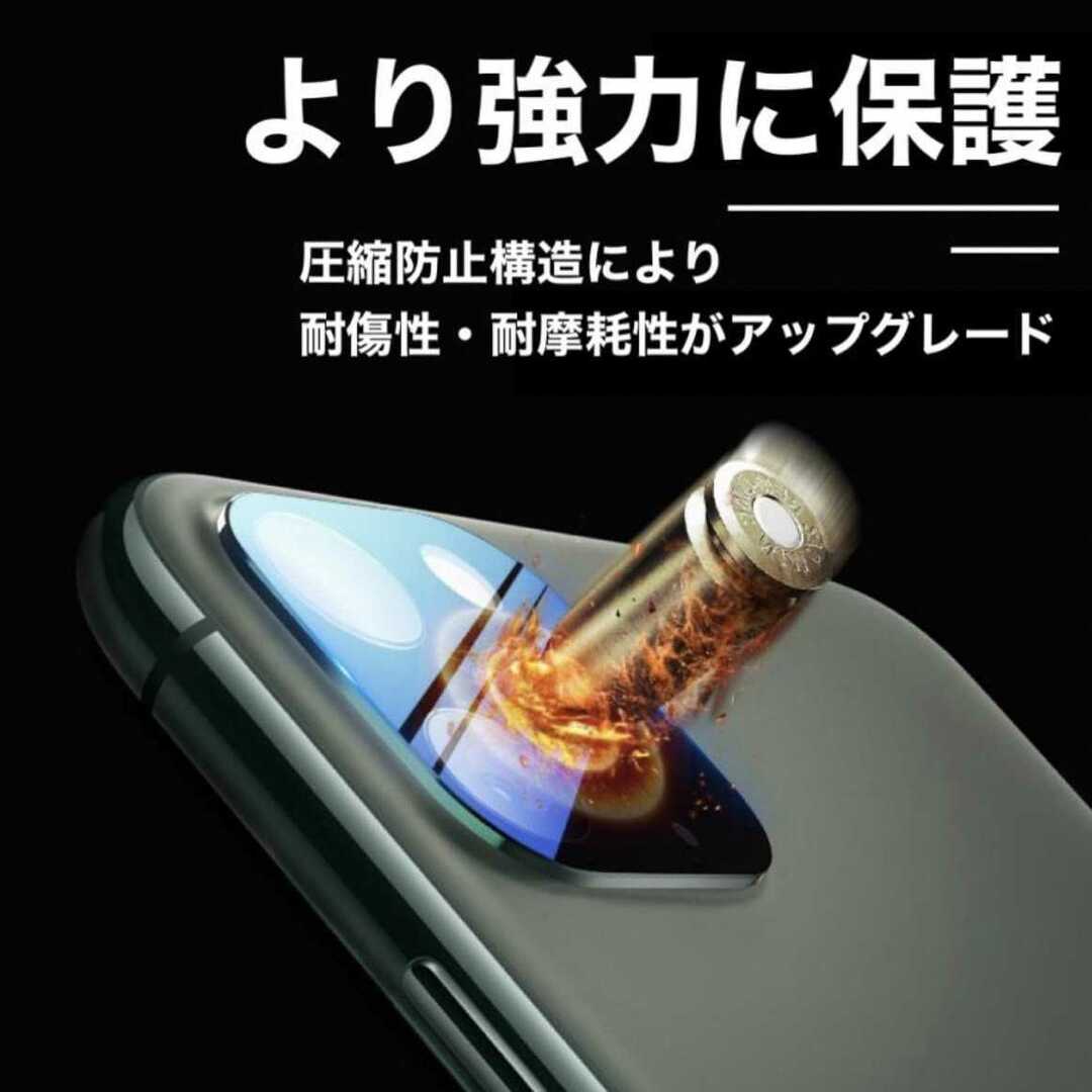 iphone14promax カメラレンズカバー アイフォン14promax スマホ/家電/カメラのスマホアクセサリー(保護フィルム)の商品写真