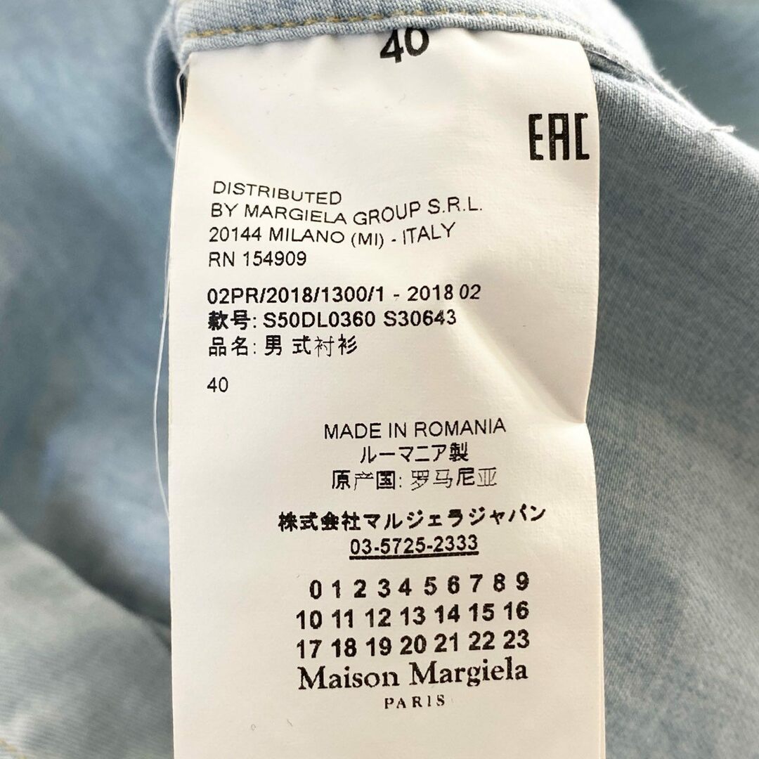 Maison Martin Margiela(マルタンマルジェラ)の57e11 Maison Margiela メゾンマルジェラ デニム ウエスタンシャツ 長袖シャツ ロングスリーブ S50DL0360 40 インディゴ コットン メンズ メンズのトップス(シャツ)の商品写真