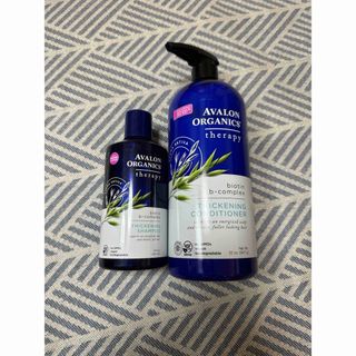 John Masters Organics - 未使用　iherb アバロンオーガニクス　シャンプー&コンディショナー　セット