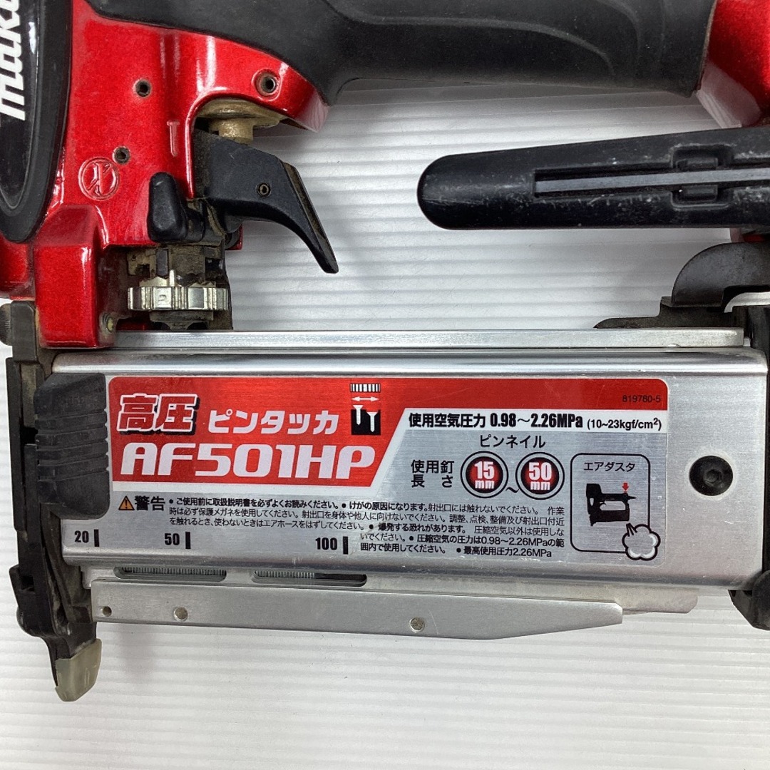 Makita(マキタ)の◇◇MAKITA マキタ ピンタッカー ケース付 高圧 AF501HP レッド その他のその他(その他)の商品写真