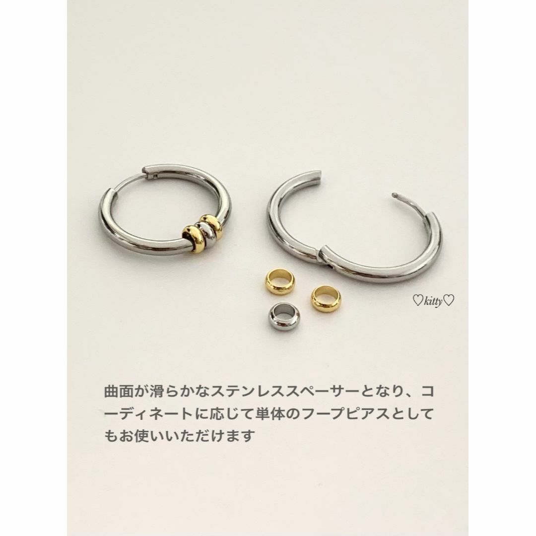 【ミックスピアス3-a 20mm】コムドット やまと ステンレス メンズのアクセサリー(ピアス(両耳用))の商品写真