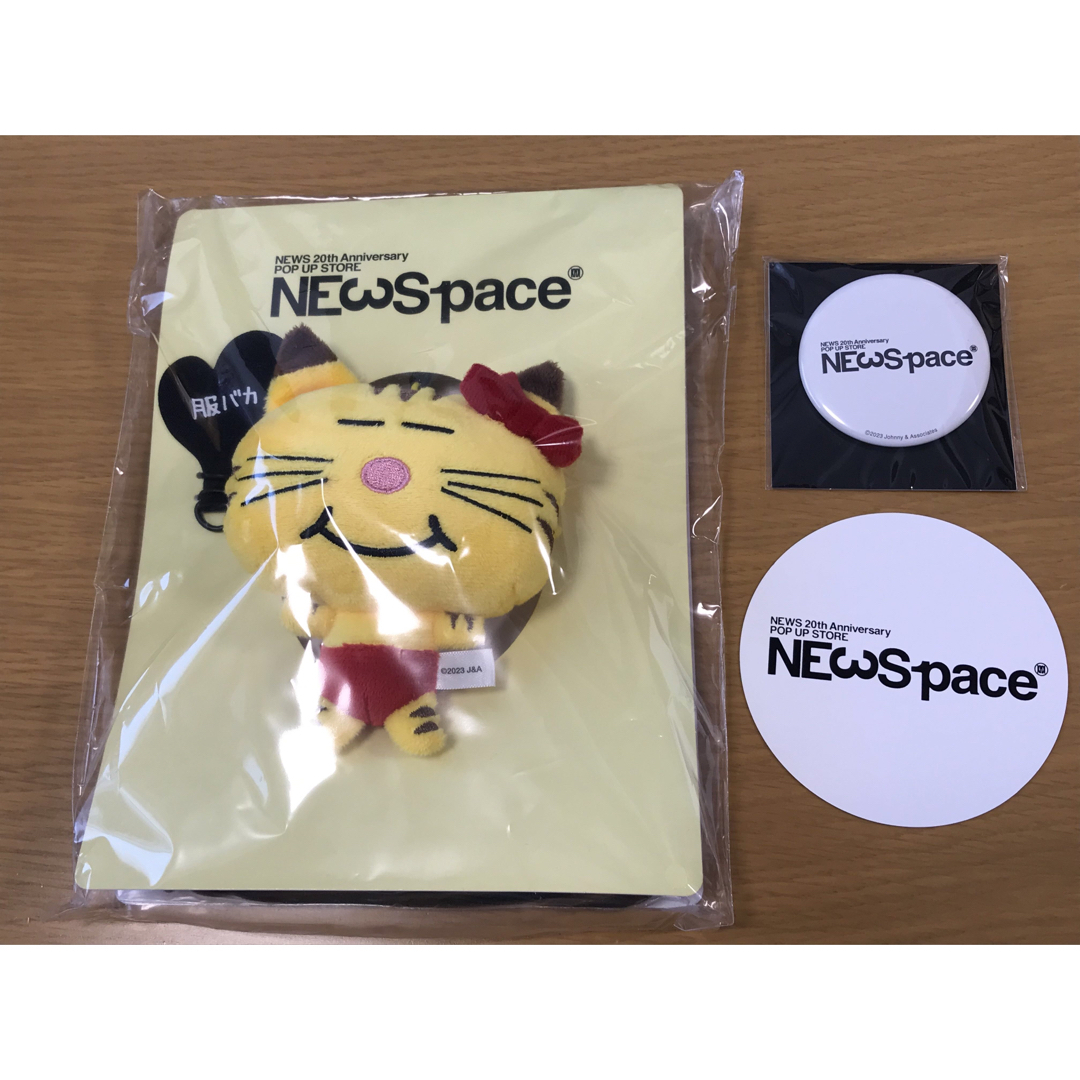 NEWS(ニュース)のNEWSpace ネコます 新品 コースター 缶バッジ おまけ付き 匿名配送 エンタメ/ホビーのタレントグッズ(アイドルグッズ)の商品写真