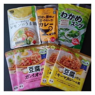 ハウスショクヒン(ハウス食品)の久原 レモンのうま鍋 ハウス食品 ガパオ キーマカレー わかめスープ 7点セット(レトルト食品)