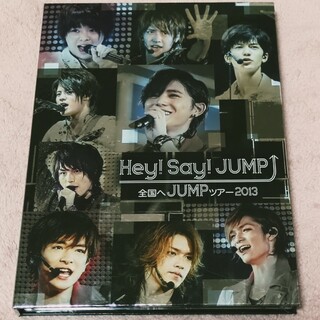 ヘイセイジャンプ(Hey! Say! JUMP)のHey!Say!JUMP 全国へJUMPツアー2013 DVD(ミュージック)