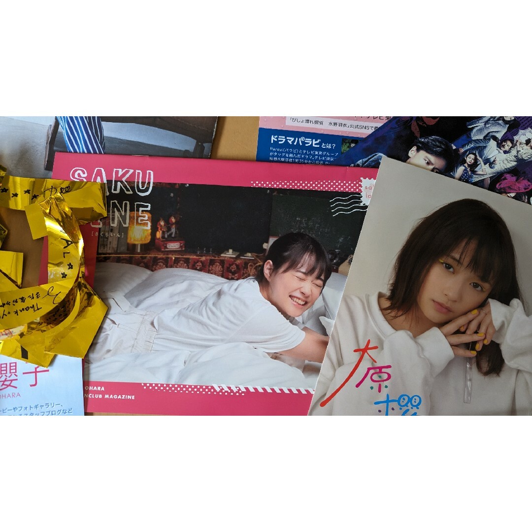 大原櫻子LIVEグッズ＆CD4枚＆その他グッズ エンタメ/ホビーのトレーディングカード(その他)の商品写真