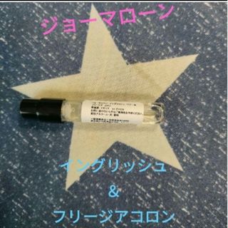 ジョーマローン(Jo Malone)の【★Jo Malone★】イングリッシュペアー＆フリージアコロン 1.5ml(ユニセックス)