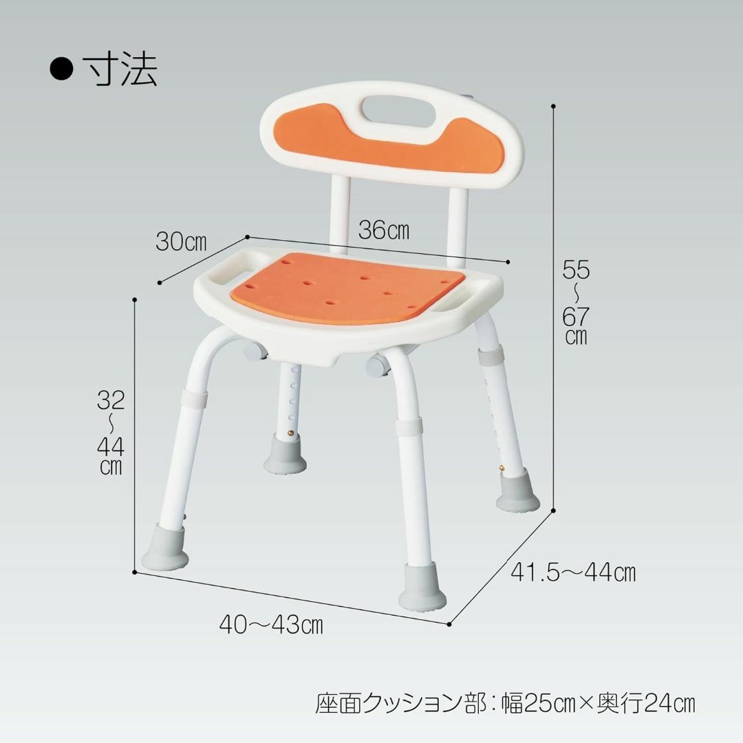 お風呂椅子 【選べる４色】 サテライト 福浴軽量コンパクトシャワーチェアー 高さ コスメ/美容のコスメ/美容 その他(その他)の商品写真