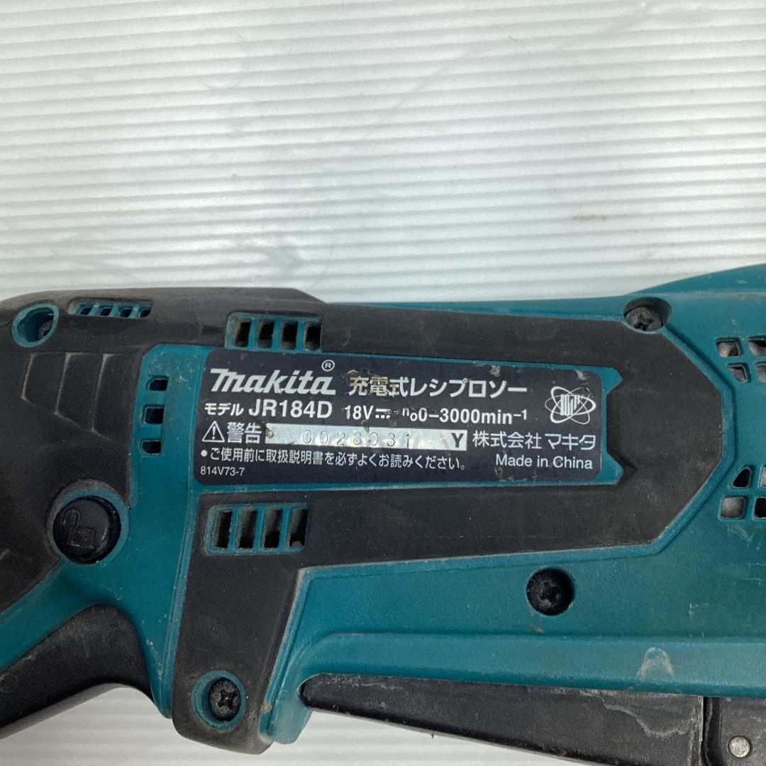 Makita(マキタ)の◇◇MAKITA マキタ レシプロソー 本体のみ コードレス式 JR184D ブルー その他のその他(その他)の商品写真