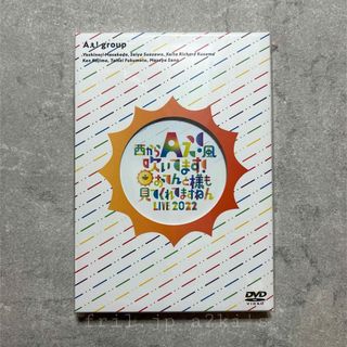 ジャニーズジュニア(ジャニーズJr.)のAぇ! group おてんと魂 DVD(アイドル)