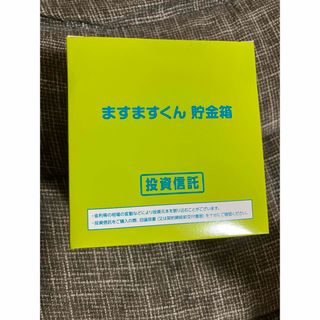 ますますくん　貯金箱　(置物)