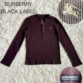 バーバリーブラックレーベル(BURBERRY BLACK LABEL)の【バーバリーブラックレーベル】カットソー ノバチェック ホースロゴ ブラウン 2(ニット/セーター)