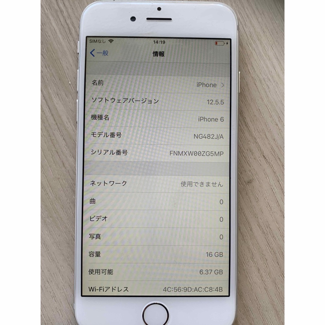 iPhone6 16GB スマホ/家電/カメラのスマートフォン/携帯電話(スマートフォン本体)の商品写真