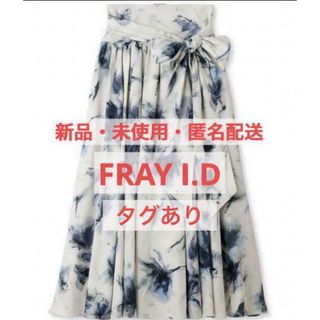 フレイアイディー(FRAY I.D)の【未使用】FRAY I.D フレイアイディー リボンベルトギャザーマキシスカート(ロングスカート)