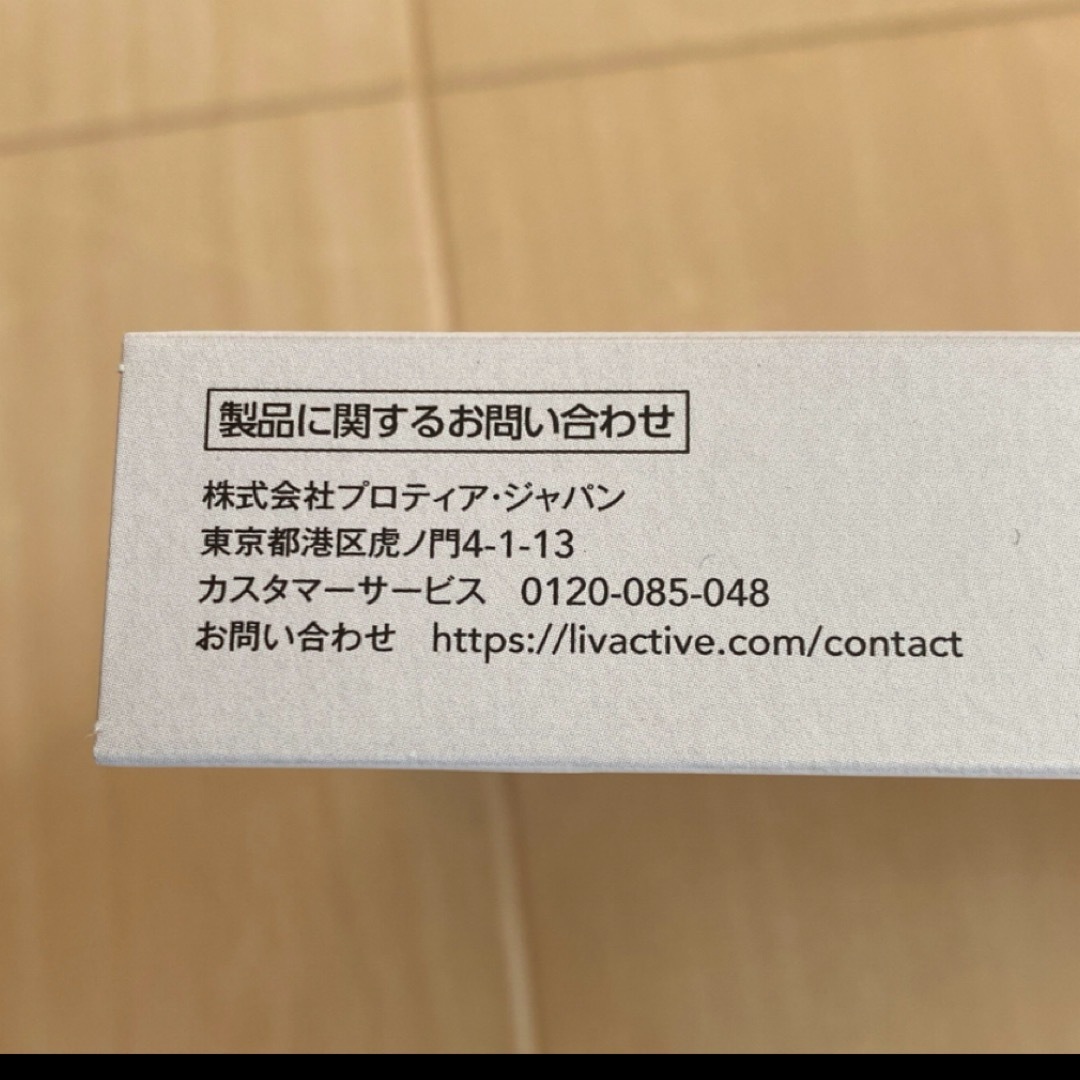 ENVIRON(エンビロン)のエンビロン モイスチャークリーム 1　試供品 5ml4本 コスメ/美容のスキンケア/基礎化粧品(フェイスクリーム)の商品写真