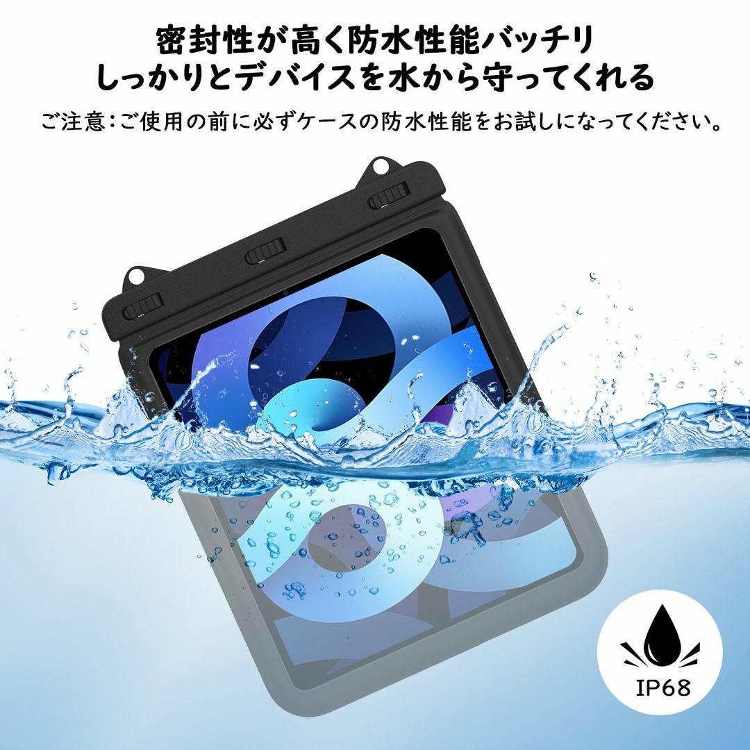 【人気商品】ATiC タブレット防水ケース お風呂ケース IP68防水レベル 吸 スマホ/家電/カメラのPC/タブレット(タブレット)の商品写真