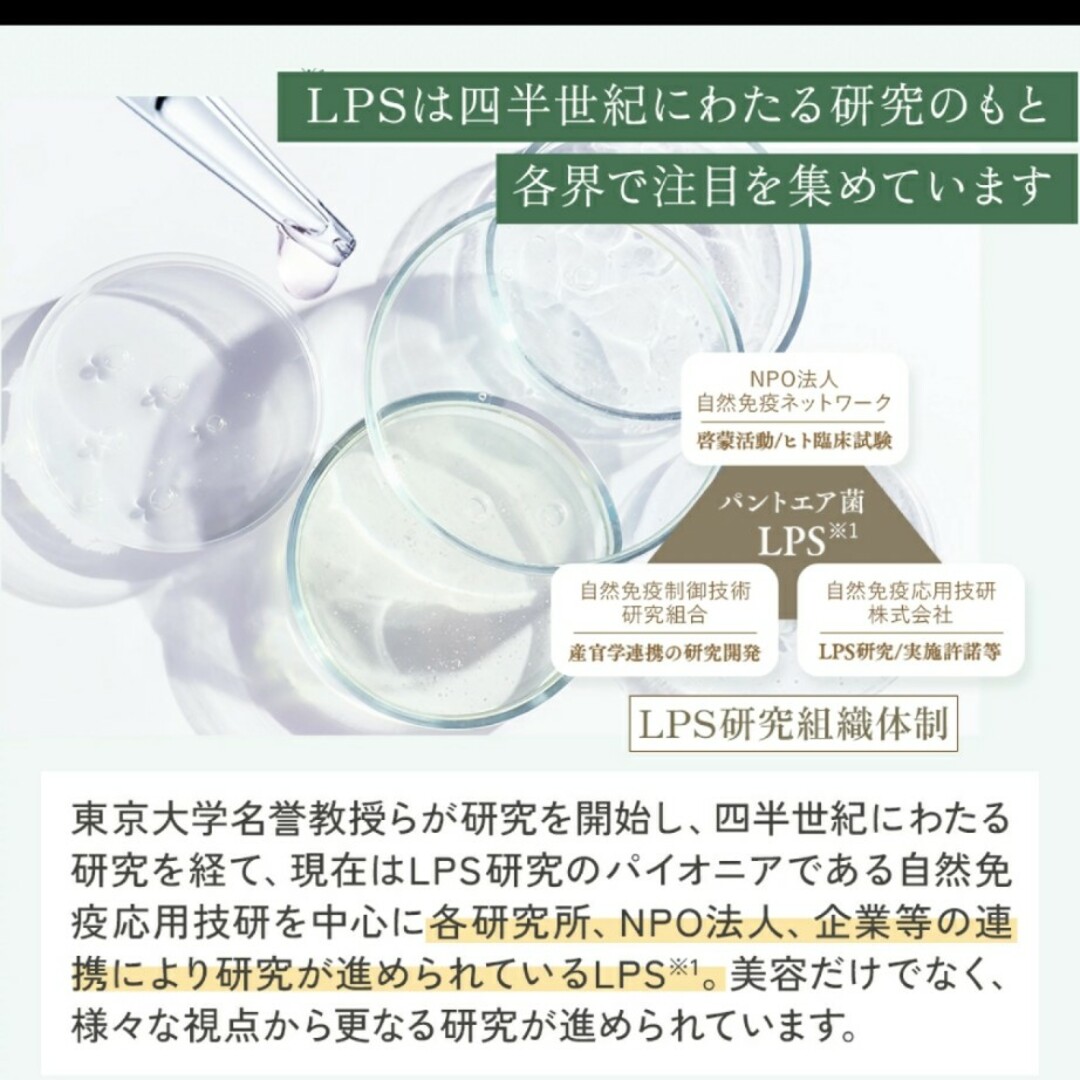 imini イミニ リペアセラム 50mL オールインワン コスメ/美容のスキンケア/基礎化粧品(オールインワン化粧品)の商品写真