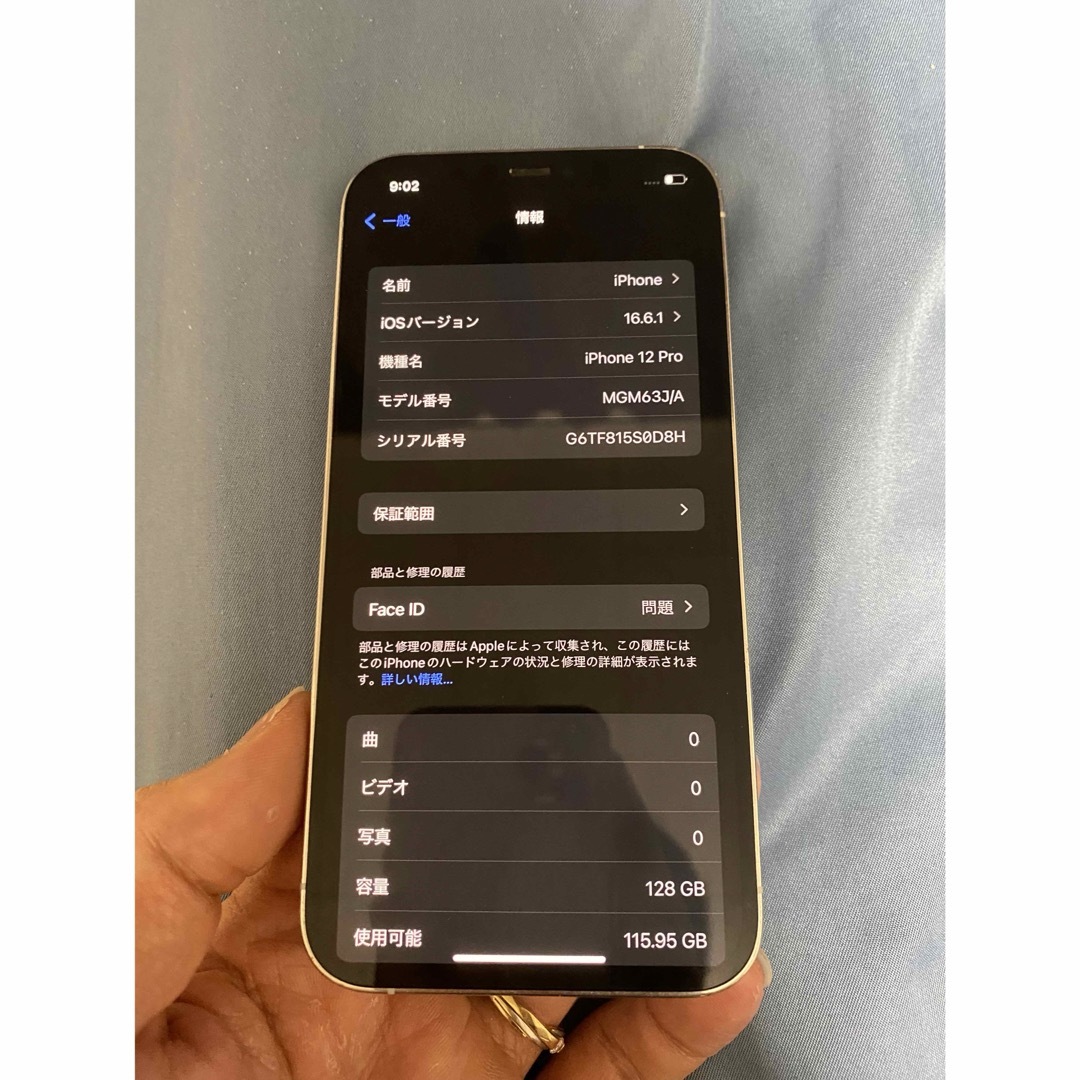 Apple(アップル)のiPhone 12 pro 128GB スマホ/家電/カメラのスマートフォン/携帯電話(スマートフォン本体)の商品写真