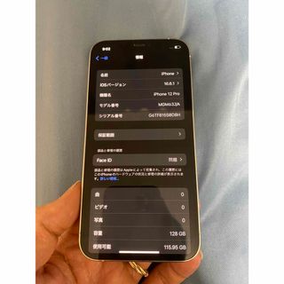 アップル(Apple)のiPhone 12 pro 128GB(スマートフォン本体)