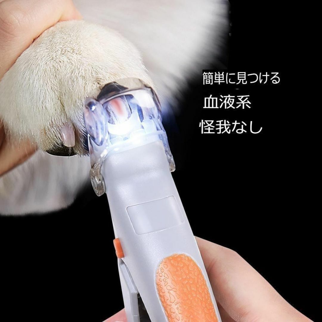 猫 犬 爪切り ペット用品 ペット用 ネイルケア led ライト ヤスリ付き その他のペット用品(犬)の商品写真