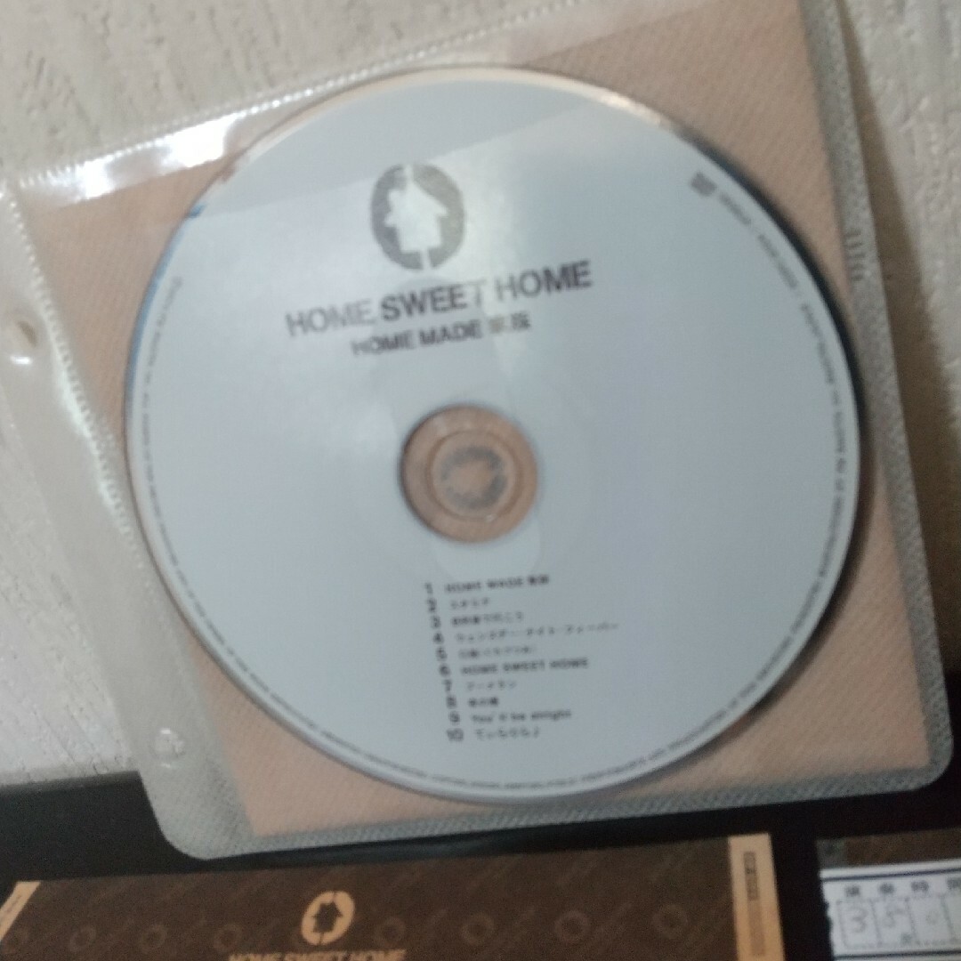 HOME MADE 家族『HOME SWEET HOME』MICRO KURO エンタメ/ホビーのCD(ヒップホップ/ラップ)の商品写真