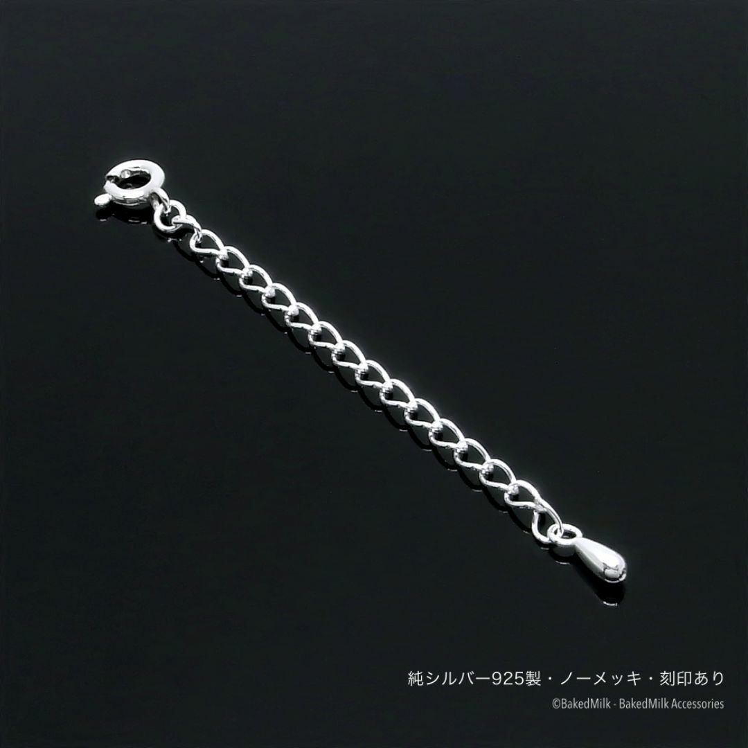 SV925 ネックレス チェーン +5cm 汎用アジャスター レディースのアクセサリー(ネックレス)の商品写真