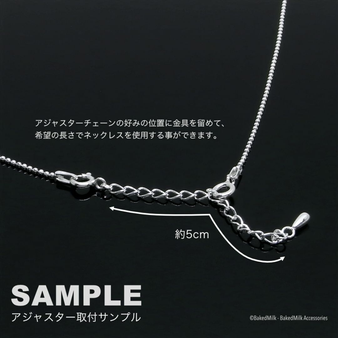 SV925 ネックレス チェーン +5cm 汎用アジャスター レディースのアクセサリー(ネックレス)の商品写真