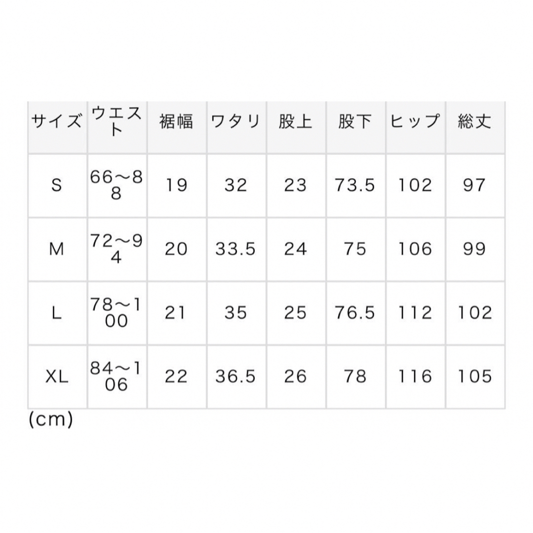 GRAMICCI(グラミチ)の完売未使用Begin別注GRAMICC IグラミチシアサッカーNNジャストカット メンズのパンツ(スラックス)の商品写真