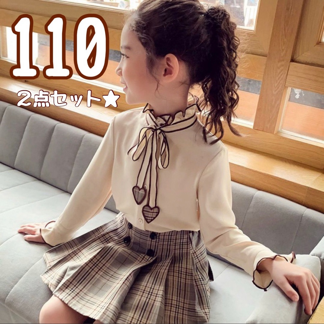 ハートリボンブラウス チェックスカート 2点セット 女の子 110 フォーマル キッズ/ベビー/マタニティのキッズ服女の子用(90cm~)(ドレス/フォーマル)の商品写真