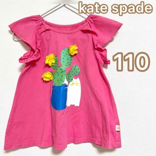 ケイトスペードニューヨーク(kate spade new york)の110 kate spade ケイトスペード 半袖 Tシャツ ピンク 猫(Tシャツ/カットソー)