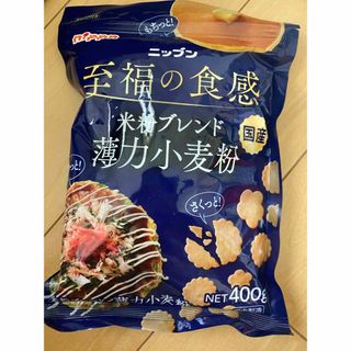 ニップン(ニップン)のニップン ニップン　米粉ブレンド薄力小麦粉　４００ｇ(米/穀物)