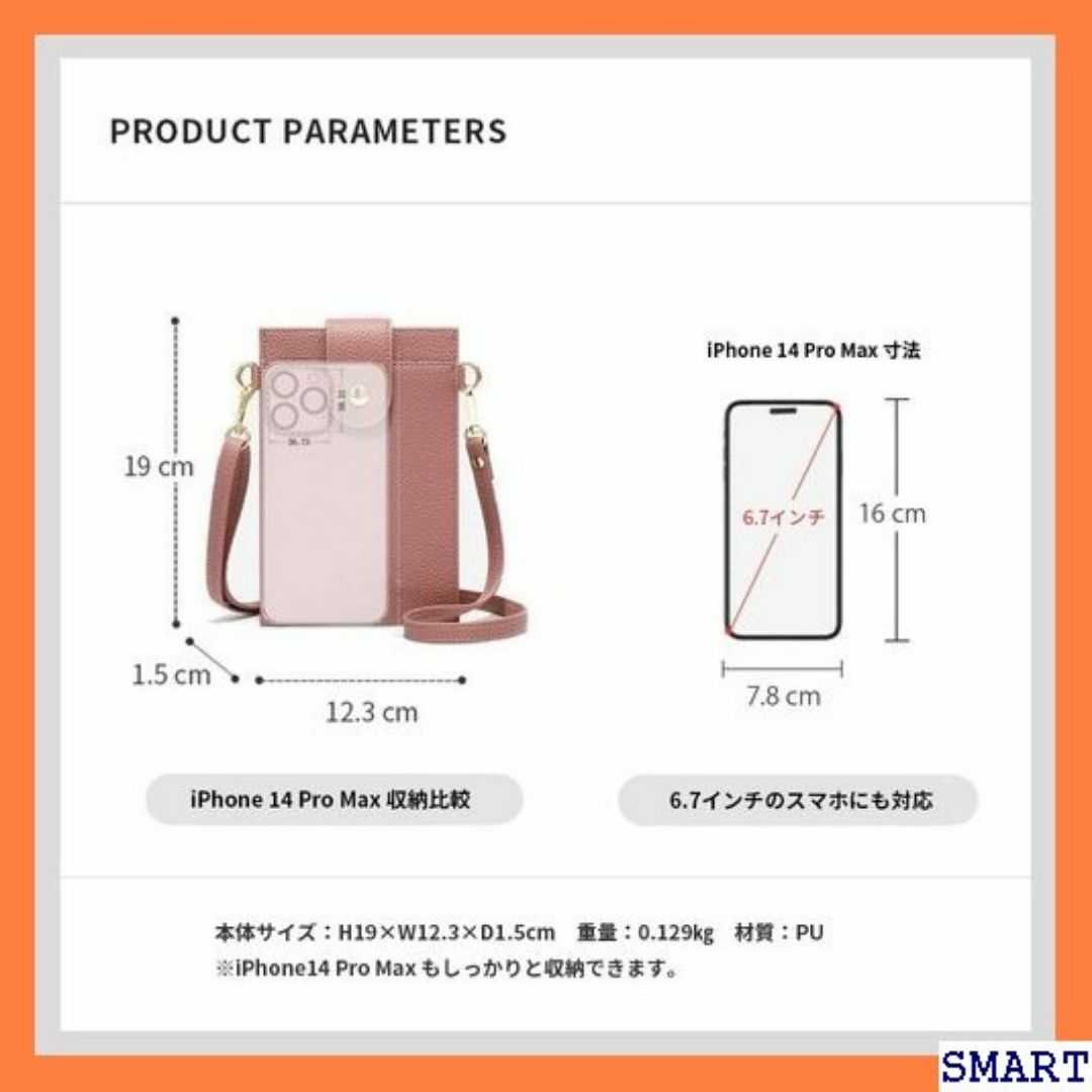 ☆大人気_Z046 deoway スマホ ショルダー スマ 可愛い 軽 2719 レディースのレディース その他(その他)の商品写真