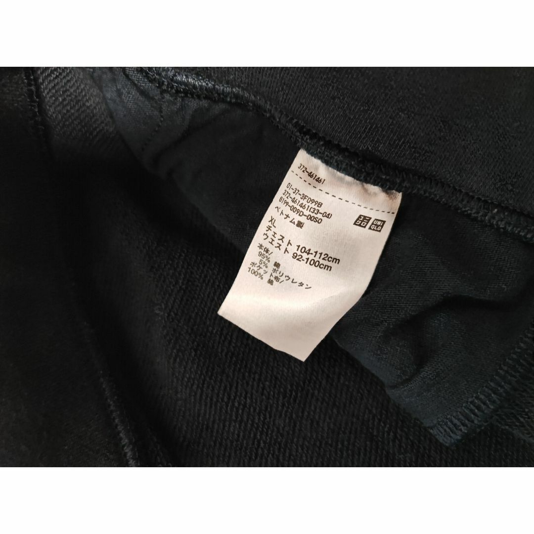 UNIQLO(ユニクロ)のユニクロ ウルトラストレッチスウェットセット ネイビー パンツのみ メンズ XL メンズのパンツ(その他)の商品写真