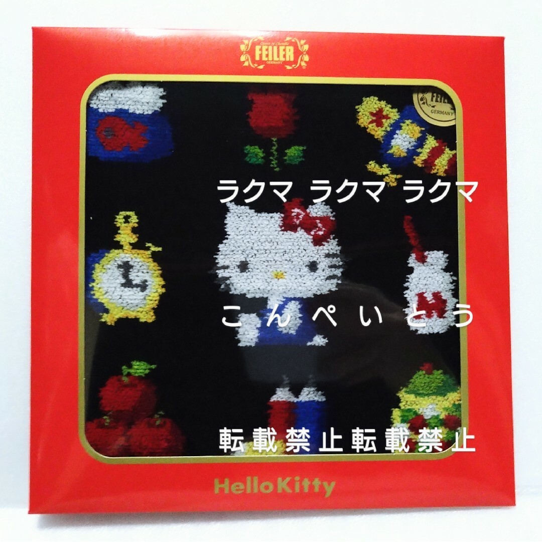 フェイラー ハローキティ むさくるしい バッグ アップル 新品 フェイラー ハローキティ むさくるしい バッグ アップル 新品