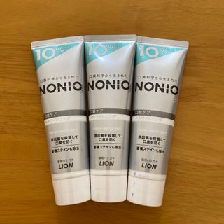 ライオン(LION)の【3本セット】NONIO プラス ホワイトニング 薬用 ハミガキ 増量 143g(歯磨き粉)