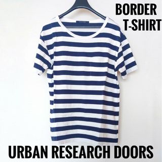 アーバンリサーチドアーズ(URBAN RESEARCH DOORS)のURBAN RESEARCH DOORS　メンズクルーネック半袖ボーダーTシャツ(Tシャツ/カットソー(半袖/袖なし))