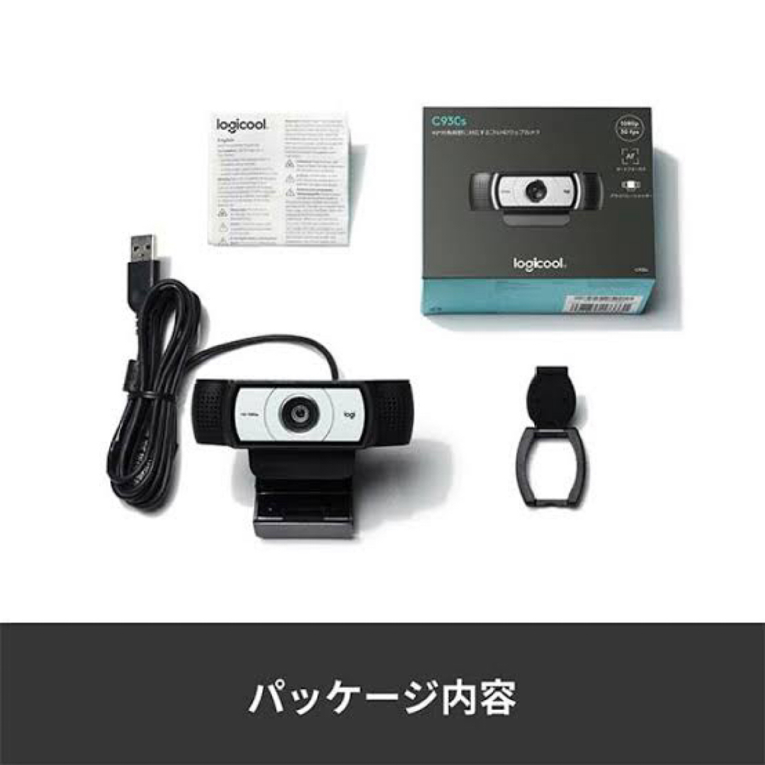 Logicool Pro HD ウェブカメラ C930S スマホ/家電/カメラのPC/タブレット(PC周辺機器)の商品写真