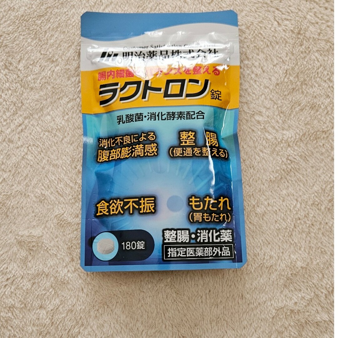 明治(メイジ)のラクトロン 食品/飲料/酒の健康食品(その他)の商品写真