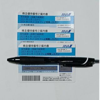 エーエヌエー(ゼンニッポンクウユ)(ANA(全日本空輸))のANA株主優待券3枚(航空券)