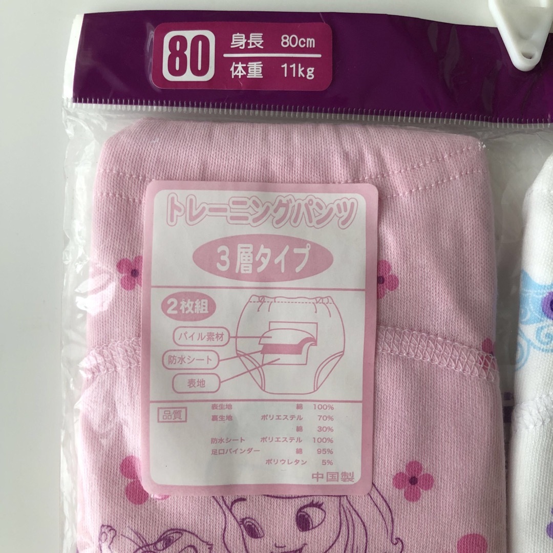 トレーニングパンツ 80cm 2枚組 キッズ/ベビー/マタニティのおむつ/トイレ用品(布おむつ)の商品写真