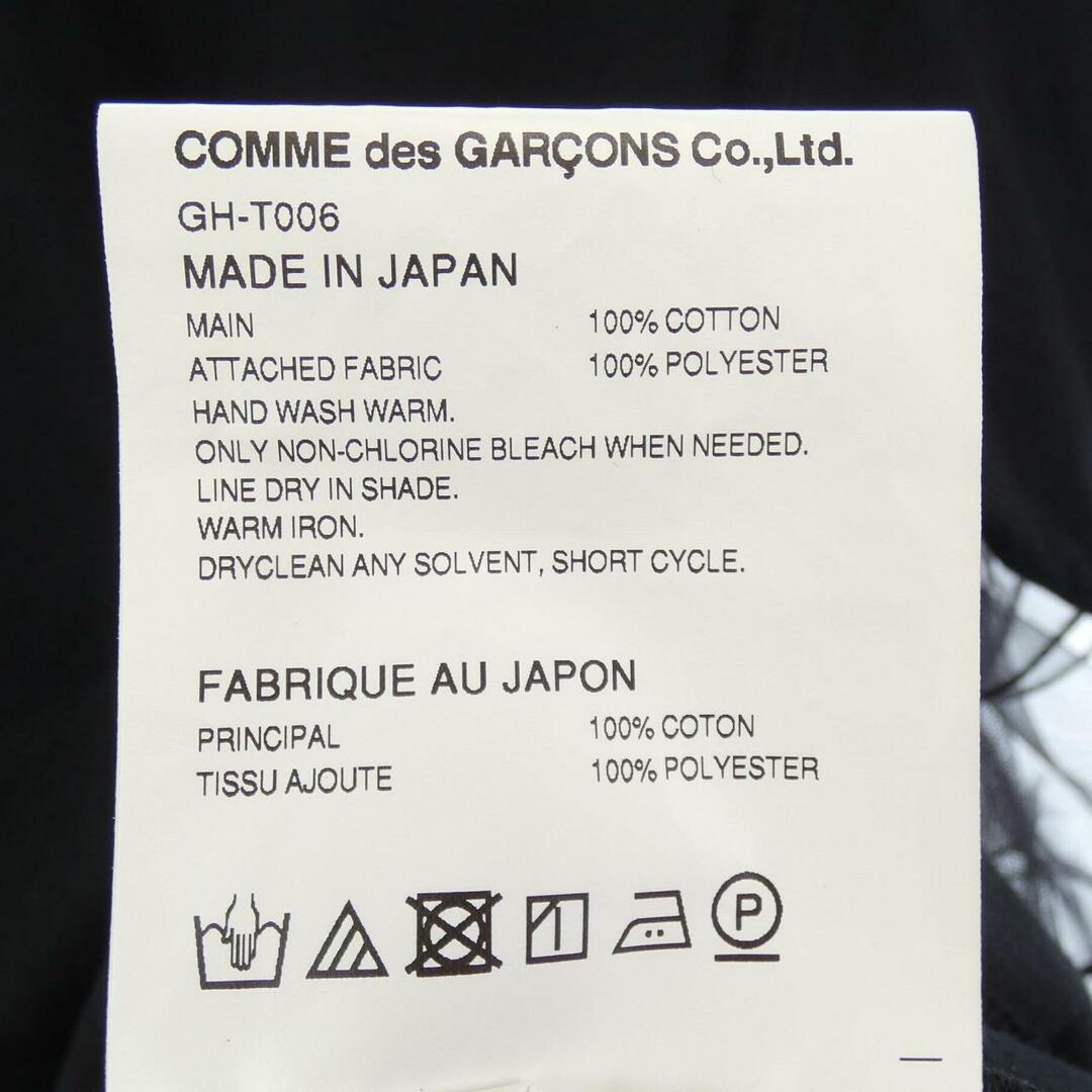 COMME des GARCONS(コムデギャルソン)のコムデギャルソン COMME des GARCONS Tシャツ レディースのトップス(カットソー(長袖/七分))の商品写真