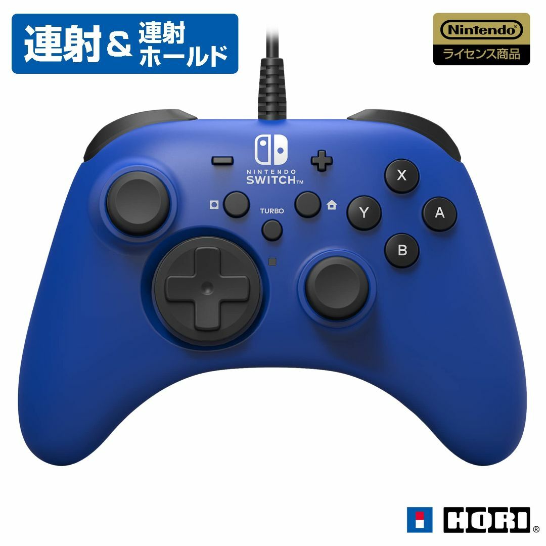 【色: ブルー】【任天堂ライセンス商品】ホリパッド 有線接続 for Ninte エンタメ/ホビーのゲームソフト/ゲーム機本体(その他)の商品写真