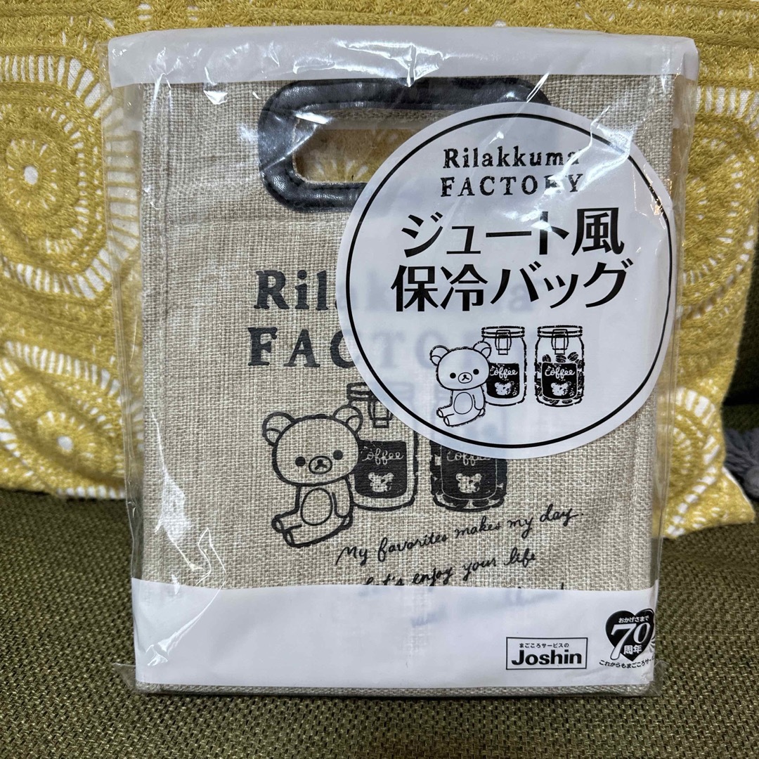 リラックマ(リラックマ)のリラックマ　ジュート風保冷バッグ レディースのバッグ(エコバッグ)の商品写真